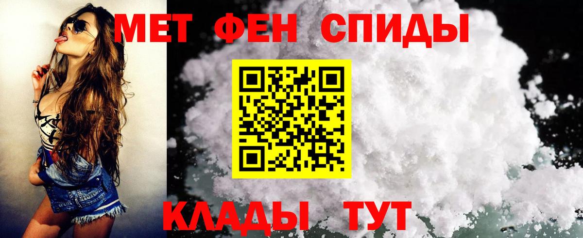 Amphetamine Premium  Амфетамин  Чернушка  АМФЕТАМИН  Вход с VPN 