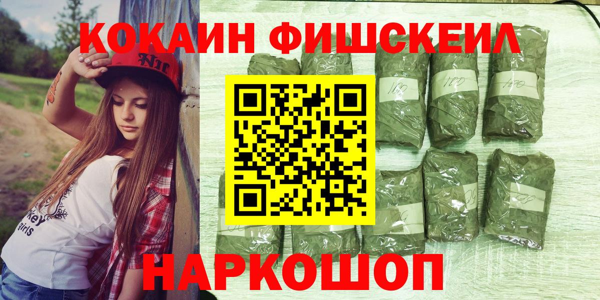 COCAIN  COCAIN Эквадор  Вход с VPN  Чернушка 