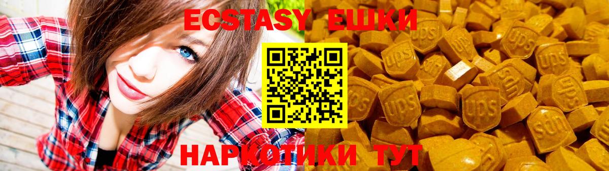 Чернушка  Ecstasy 99%  Вход с VPN  Ecstasy  Ecstasy таблы 