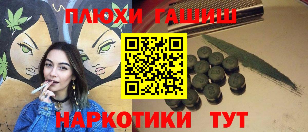 Чернушка  ГАШИШ индика сатива  Вход с VPN 