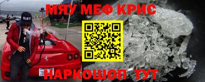 гидра Наро-Фоминск