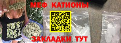 прущие грибы Нарткала