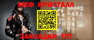 прущие грибы Нарткала