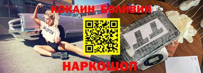 мескалин Можайск