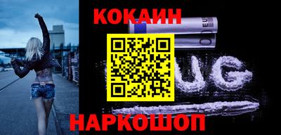гашишное масло Моздок