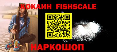 гашишное масло Моздок