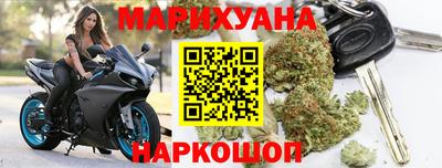 гашишное масло Моздок