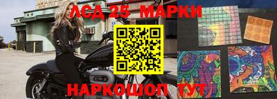 мескалин Можайск