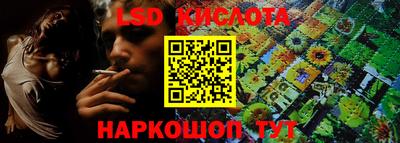 гидра Наро-Фоминск