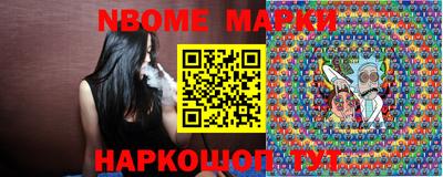 гидра Наро-Фоминск