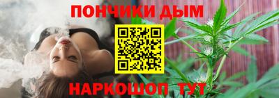 гидра Наро-Фоминск
