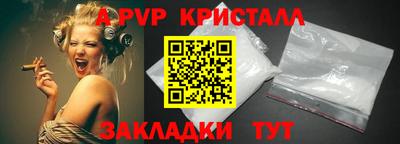 гидра Наро-Фоминск