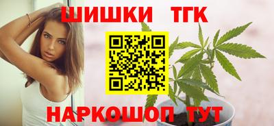 гидра Наро-Фоминск