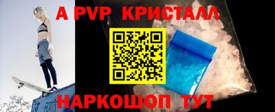гидра Наро-Фоминск