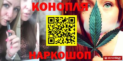 гашишное масло Моздок
