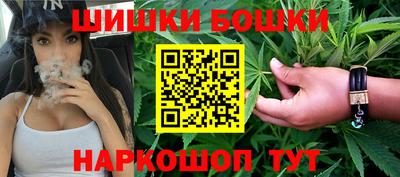 гашишное масло Моздок