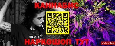 гашишное масло Моздок