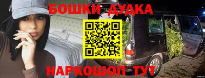 метадон Нальчик
