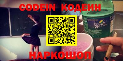 метадон Нальчик