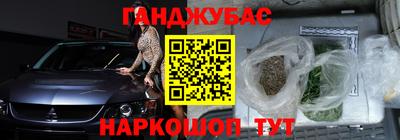 гидра Наро-Фоминск
