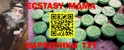 мескалин Можайск