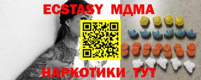 гашишное масло Моздок