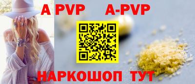 мескалин Можайск