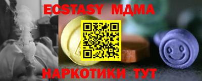 прущие грибы Нарткала
