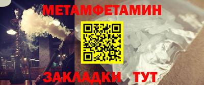 мескалин Можайск