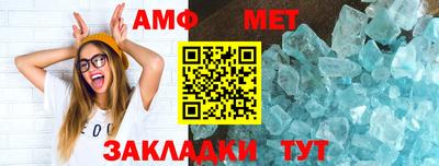 мескалин Можайск