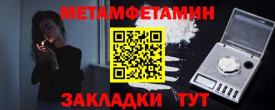 мескалин Можайск