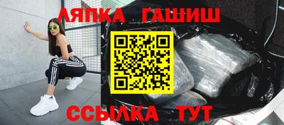 мескалин Можайск