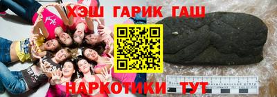 гидра Наро-Фоминск