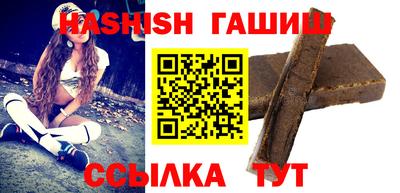 гашишное масло Моздок