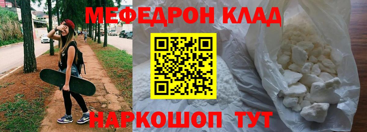 МЯУ-МЯУ  МЯУ-МЯУ  Чернушка  МЯУ-МЯУ VHQ  Вход с VPN 