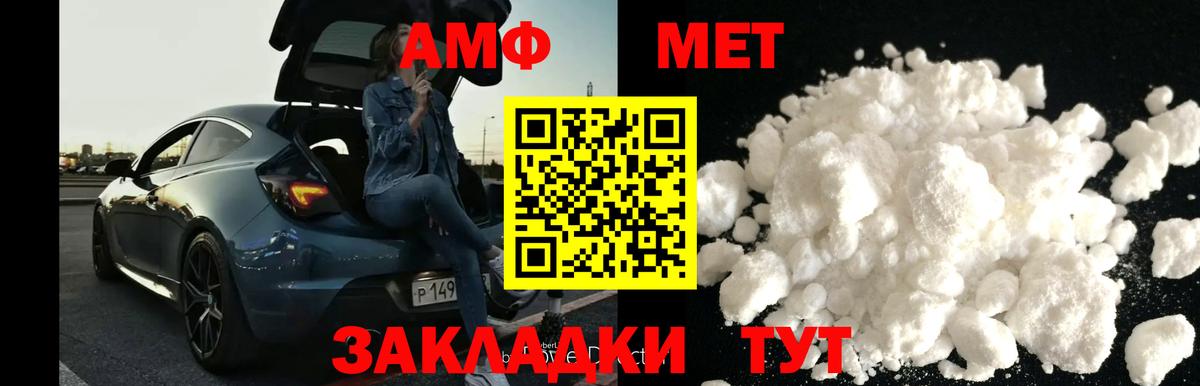 Чернушка  Метамфетамин пудра  Вход с VPN 