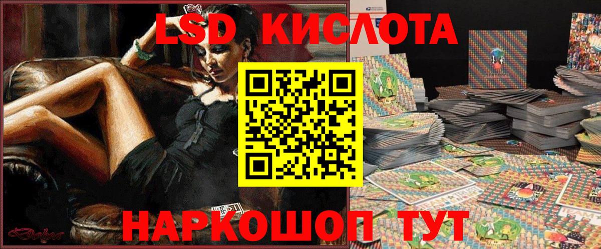 Марки 25I-NBOMe  Вход с VPN  Чернушка  Наркотические марки 1500мкг 